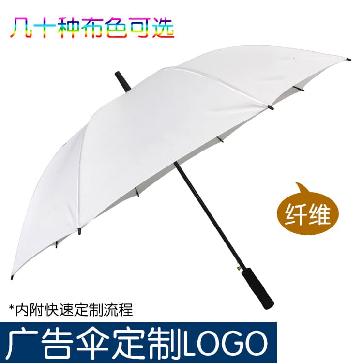 27-inch straight fiber-handled rain umbrellas, customizable logo for promotional business gift advertising umbrellas, white long-handled.