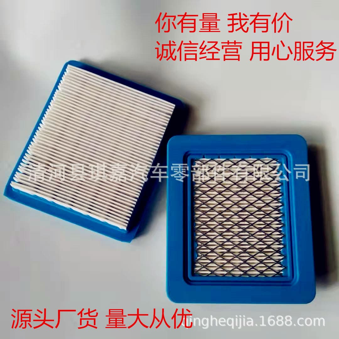 Compatible with Briggs & Stratton lawn mower square filter, air filter for garden machinery 491588