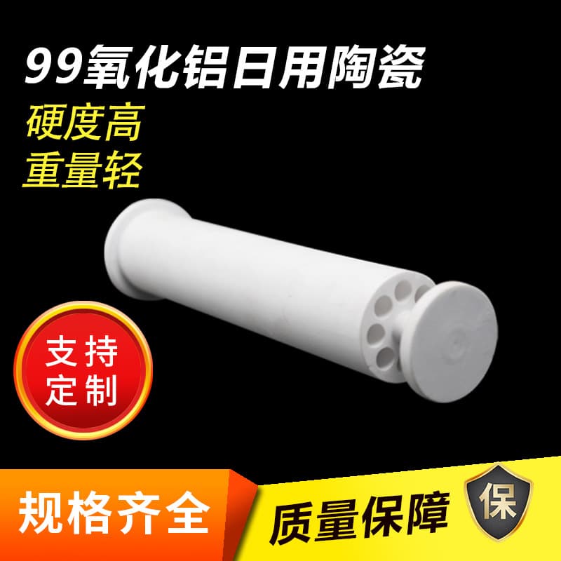 Manufacturer Wholesale - Alumina Ceramic Tubes, 99% Alumina Ceramic Parts, Insulating Ceramics, Precision Ceramic Gaskets
