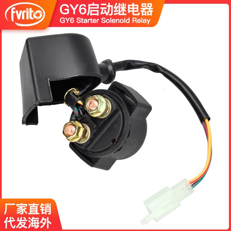 Gy6 50 125 150cc ATV Kart Off-road Motorcycle Starter Relay 12V Majestic Light Yang