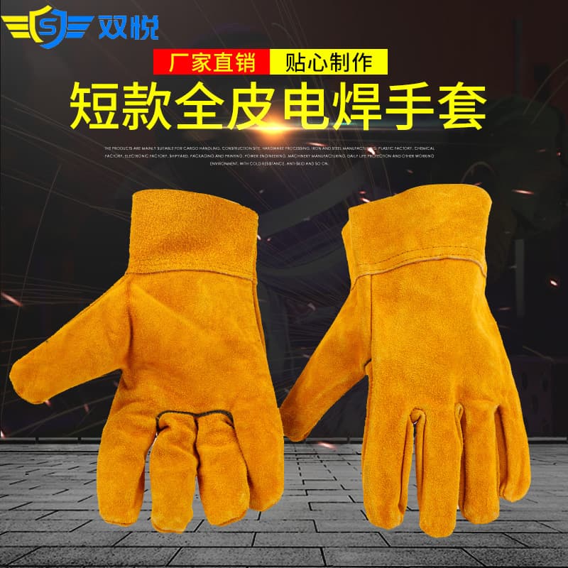 Manufacturer's yellow short full leather welding gloves, heat-insulating and anti-flame cowhide work gloves.