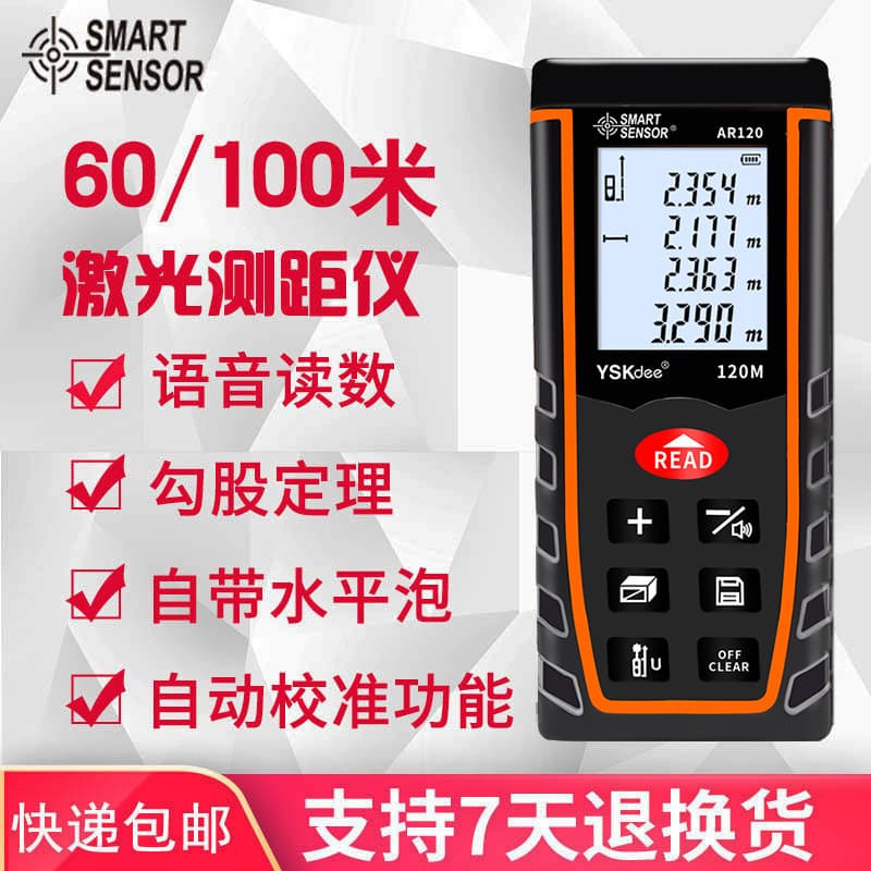 CEM Infrared Measuring Tape High Precision Handheld Engineering Golf Laser Electronic Level Rangefinder