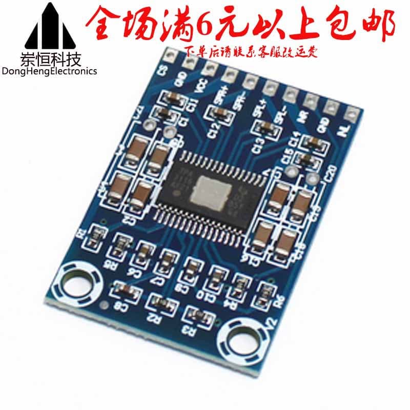 Ultra-Micro TPA3116D2 Digital Audio Amplifier Board XH-M562 Class D Amplifier Board Ultra-Thin Dual 50W