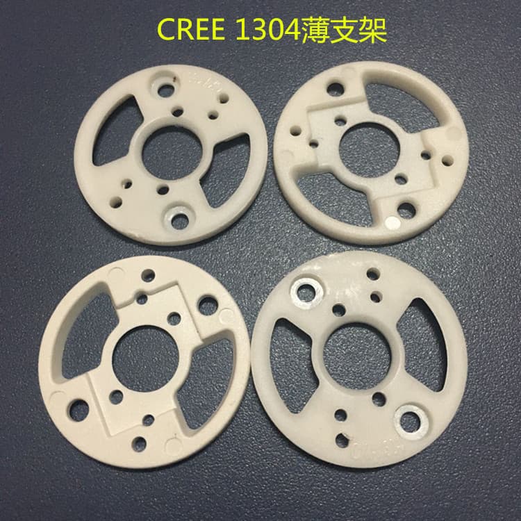 CXA1304 Holder Cree COB Holder Light Source Fixing Bracket PC Bracket Light Emitting Surface 6-8MM Bracket