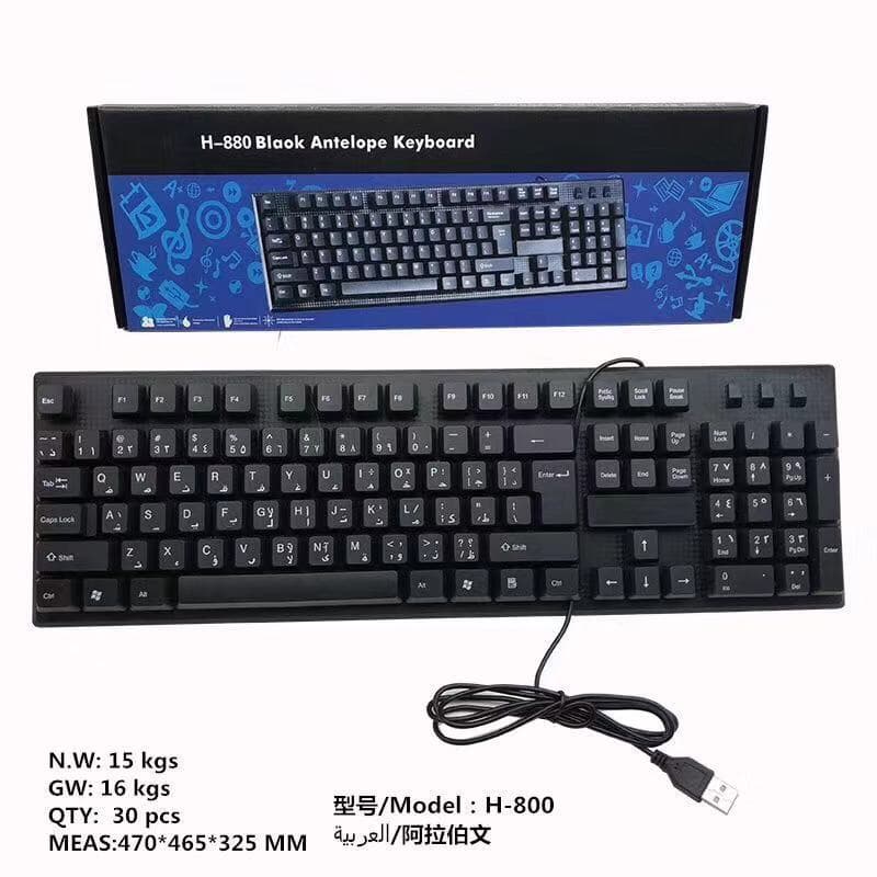 Cross-border Neutral English Packaging Arabic Russian French Spanish Keyboard Computer USB Keyboard Mouse