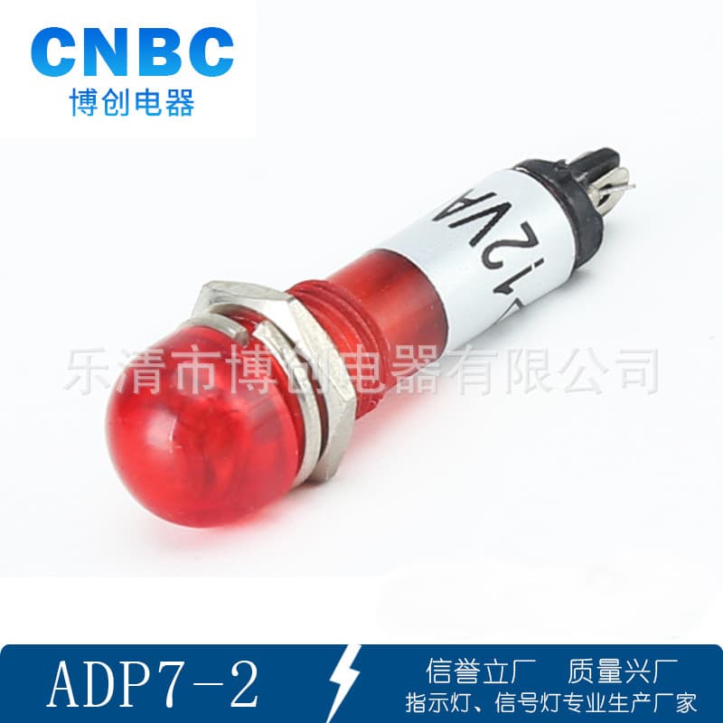Mini Indicator Light Signal Lamp ADP7-2 Machine Equipment Micro Indicator Light