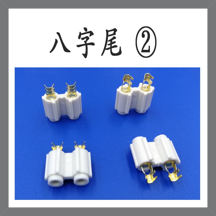 Figure 8 suffix bracket Figure 8 suffix inner frame 2.35 vase terminal Telescope inner frame D suffix mini type