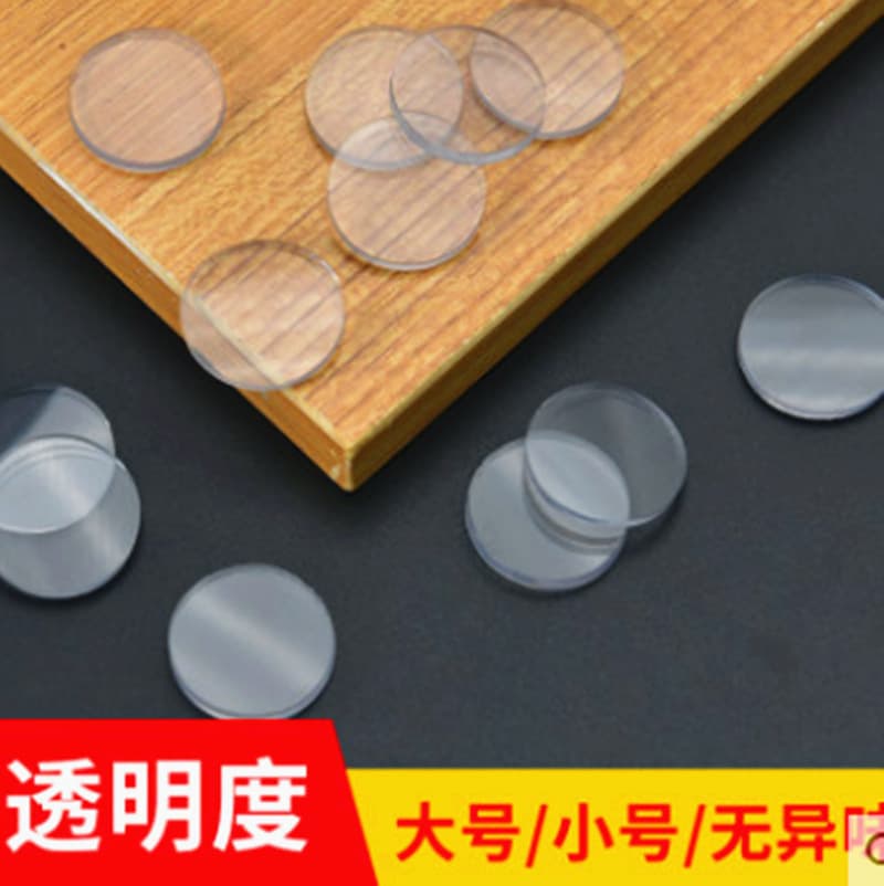 Bathroom glass door spacers, PVC shims, furniture plastic feet, transparent silicone pads for table stabilization