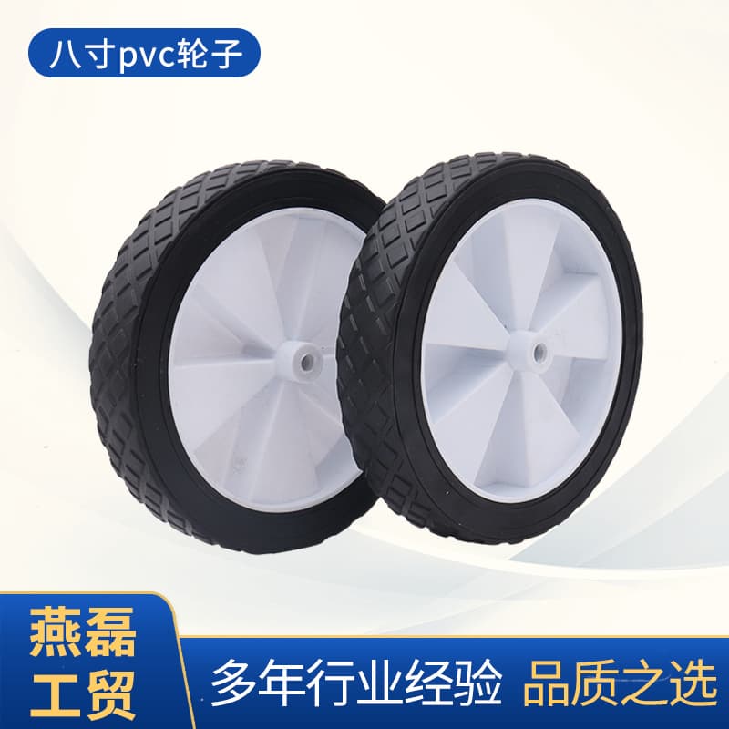 Factory supply of folding cart, tool cart, and stroller tires, 8-inch PVC wheels.