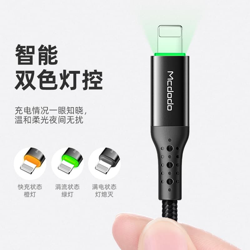 Apple Phone Data Cable Smart Power-Off Compatible with iPhone 6/7/11/8X/12/13/14 Charging Cable Honeycomb