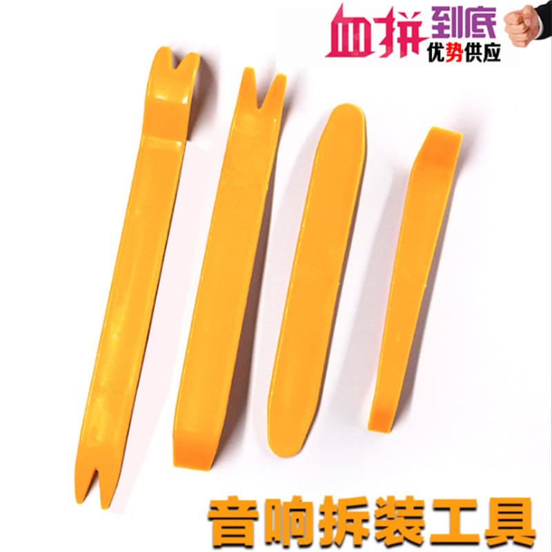 Wiring Pry Bar, Car Audio Disassembly Tools, Vehicle Door Panel Center Console CD Navigation Plastic Pry Plate Clip