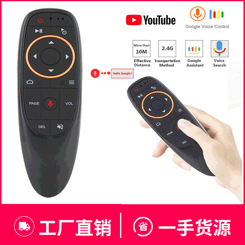 G10S Voice Air Mouse G10 Voice Air Mouse 2.4G Infrared Learning TV Box Remote Control