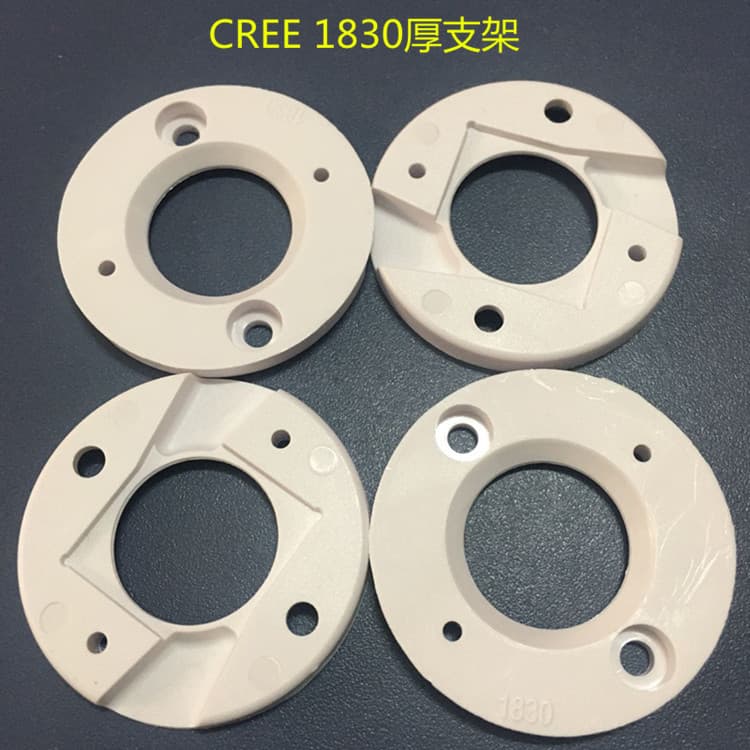 CREE 1830 bracket, COB light source mounting bracket, CREE LED bead bracket, light source bracket with 14 light-emitting surfaces.