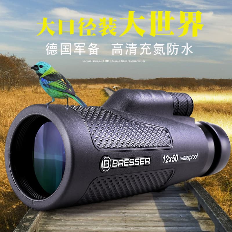 Bresser Monocular Telescope 12x50 High Power HD Telescope Outdoor Large Eyepiece Low Light Night Vision