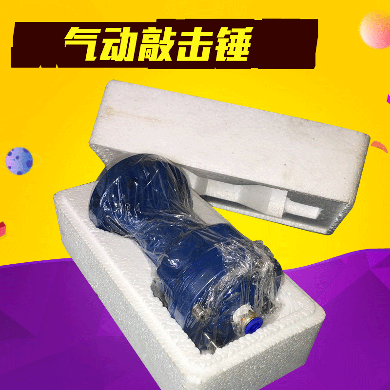 Manufacturer supplies multi-functional hammer universal hammer chemical air impact hammer pneumatic impact hammer SK 40