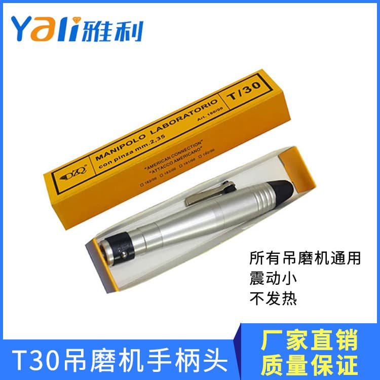 Hanging Grinder Handle Fine Head T30 Grinding Head Hanging Grinder Polishing Hanger Head Jewelry Tool Equipment Accessories
