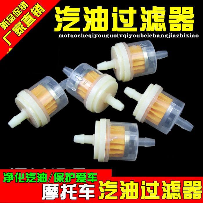 Universal Gasoline Filter for Motorcycles and Scooters, Transparent Fuel Filter Cup with Magnetic Filter Element