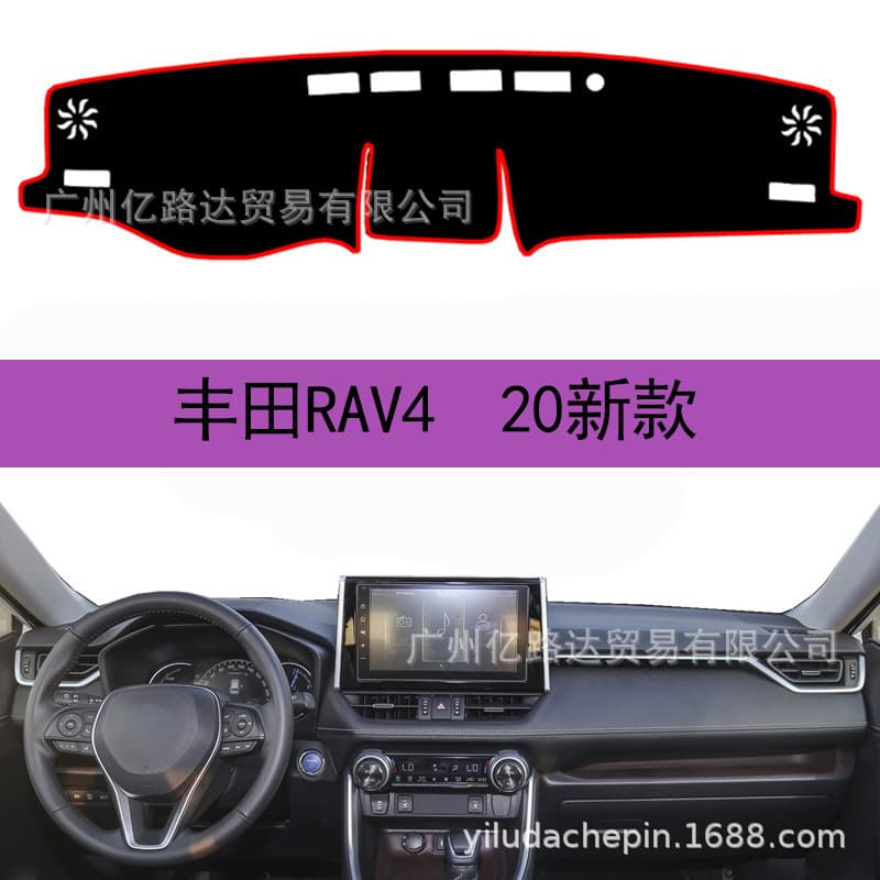 Dashboard Sunshade Mat for 2020 Toyota RAV4, Car Interior Accessories, Dashboard Cover, Anti-Glare, Sun Protection Pad