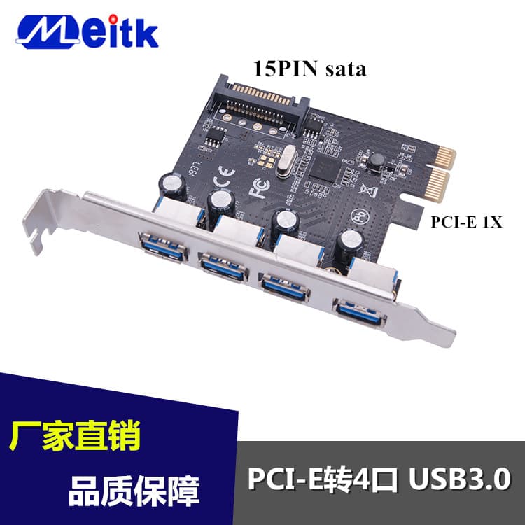 PCI-E USB 3.0 4-Port External Expansion Card for Desktop PC, PCIE Adapter with 15-Pin SATA Power