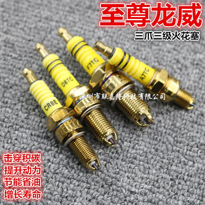 Motorcycle Parts A7TC D8TC 100 110 125 150 Three-Prong Three-Stage Energy-Saving Spark Plug