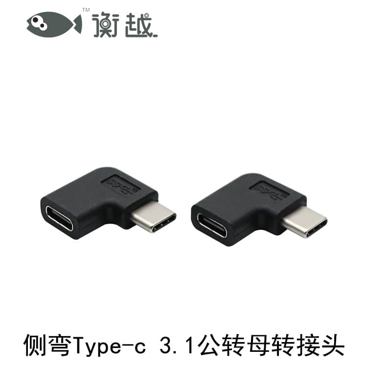 Type-C Male to Female 90 Degree Left/Right Angle USB-C Adapter Charging Extension Cable L-Shaped Converter Data Cable