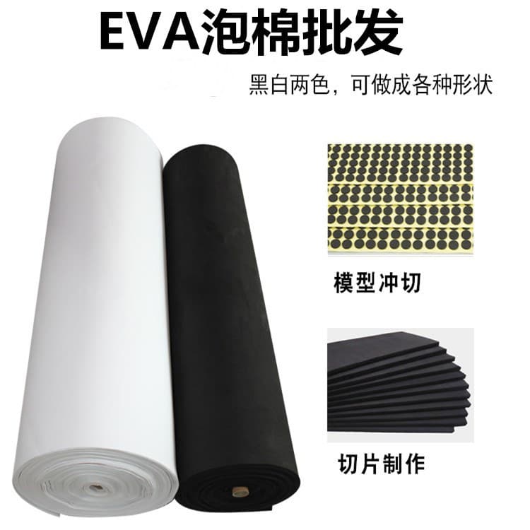 Factory Direct Sales Eva Material White Black Foam Roll Sheet Eva Slices Various Floor Mats Wholesale