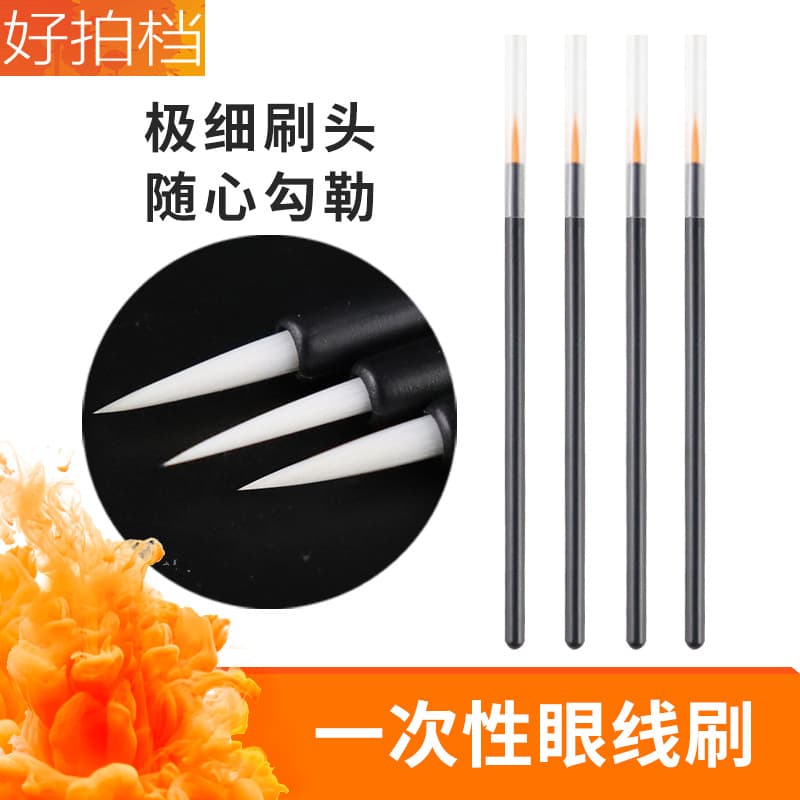Disposable Nylon Eyeliner Brush Single Black Makeup Eyeliner Brush Wholesale Portable Beauty Concealer Fiber Eyeliner Pen