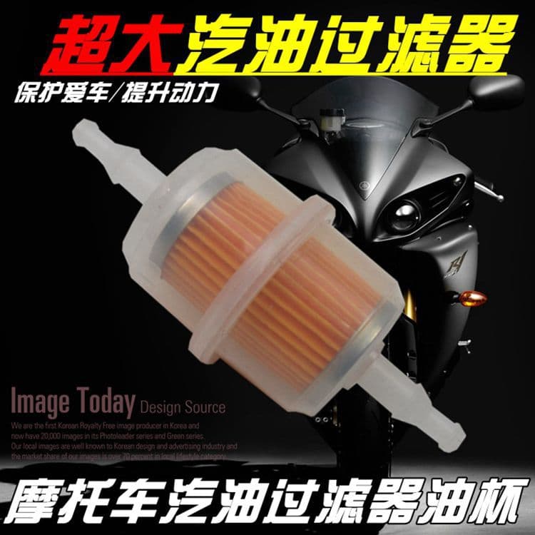 Gasoline Engine Motorcycle Carburetor Fuel Line Filter Cup 168 Fuel Tank Fuel Filter Fuel Line Filter