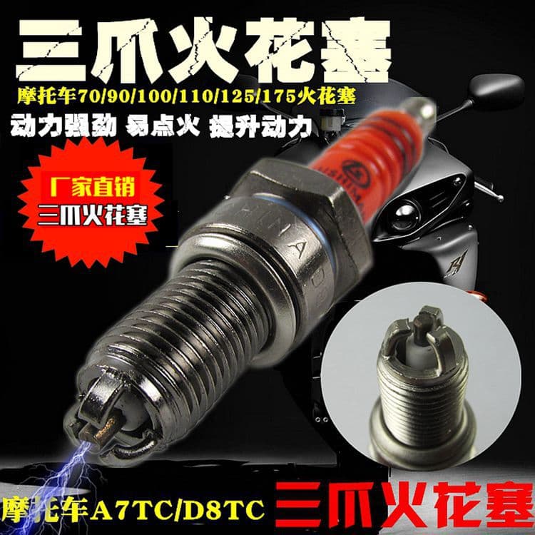 Motorcycle Spark Plug GY6 Scooter Spark Plug A7TC Multi-Angle Ignition Modified 3-Prong A7TC Spark Plug