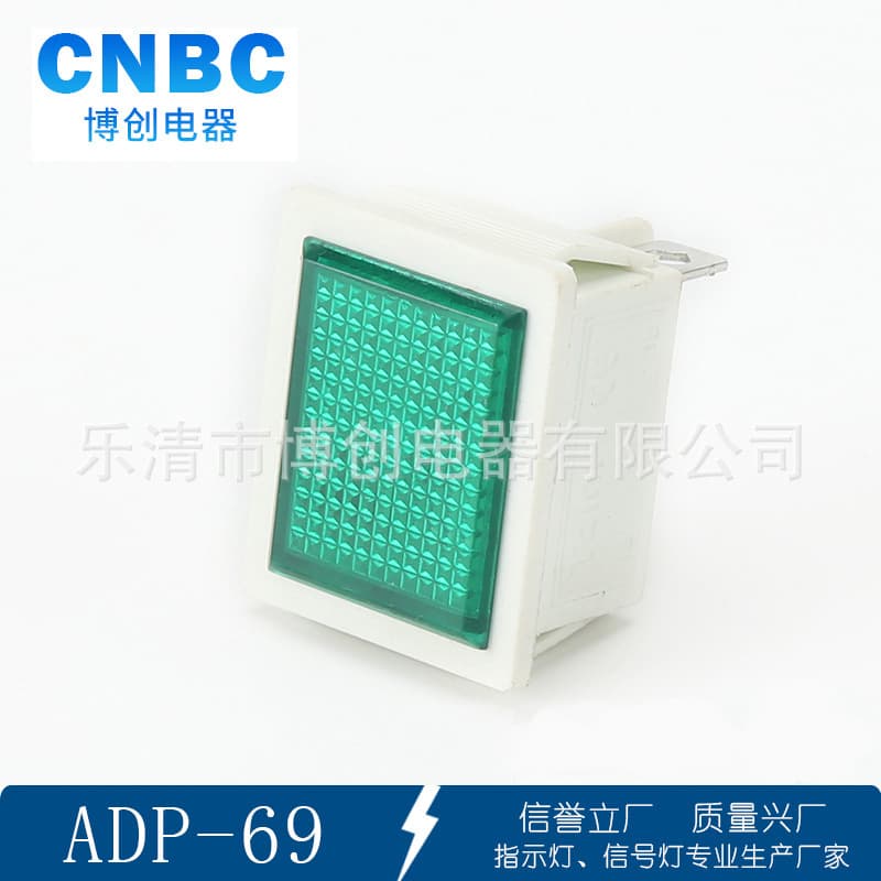Professional Quality ADP-69 High-Quality Rectangular Rocker Indicator Light, High Temperature Resistant and High Stability
