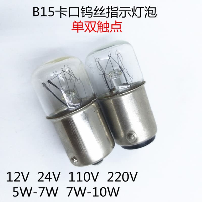 B15 Bayonet Flat Top Bulb 24V 110V 220V 5W 10W Single/Double Contact Instrument Machine Tool Alarm Light Mini Bulb