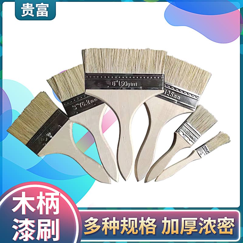 Industrial Paint Brush Long Bristle Thickened Tool Brush White Poplar Handle Paint Tool Cleaning Brush