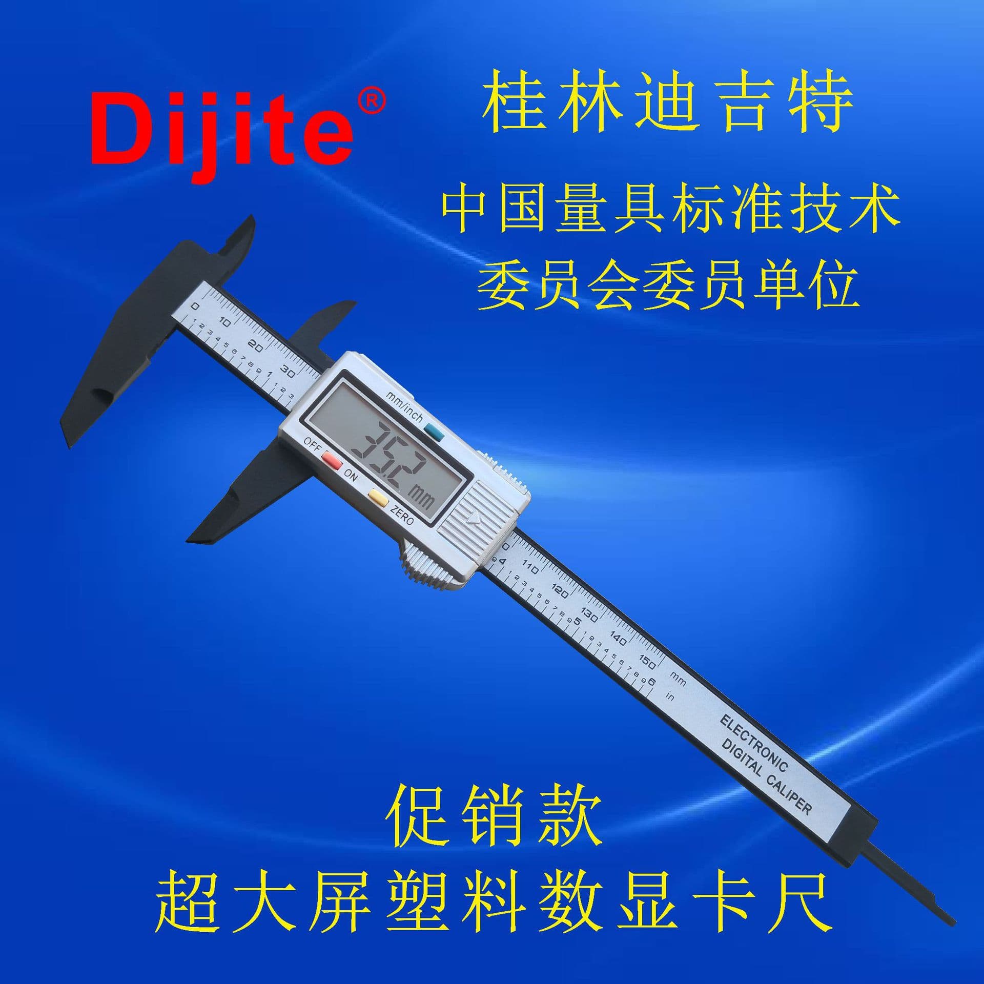 Dijite Silver Plastic Digital Caliper Electronic Caliper Vernier Caliper Level Protractor