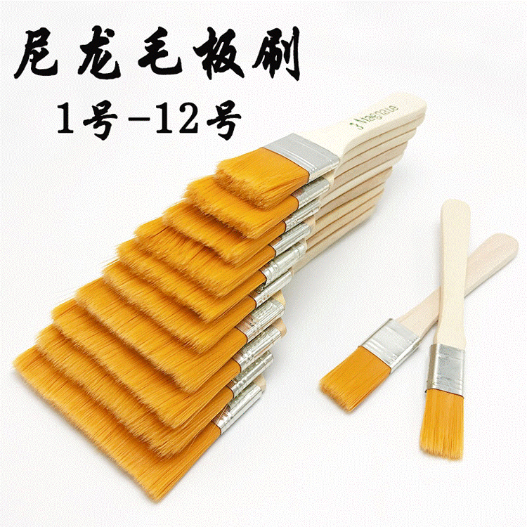 Soft Bristle Nylon Board Brush Oil Painting Art Drawing Watercolor Paint Brush Wooden Handle Painting Tools Block Brush