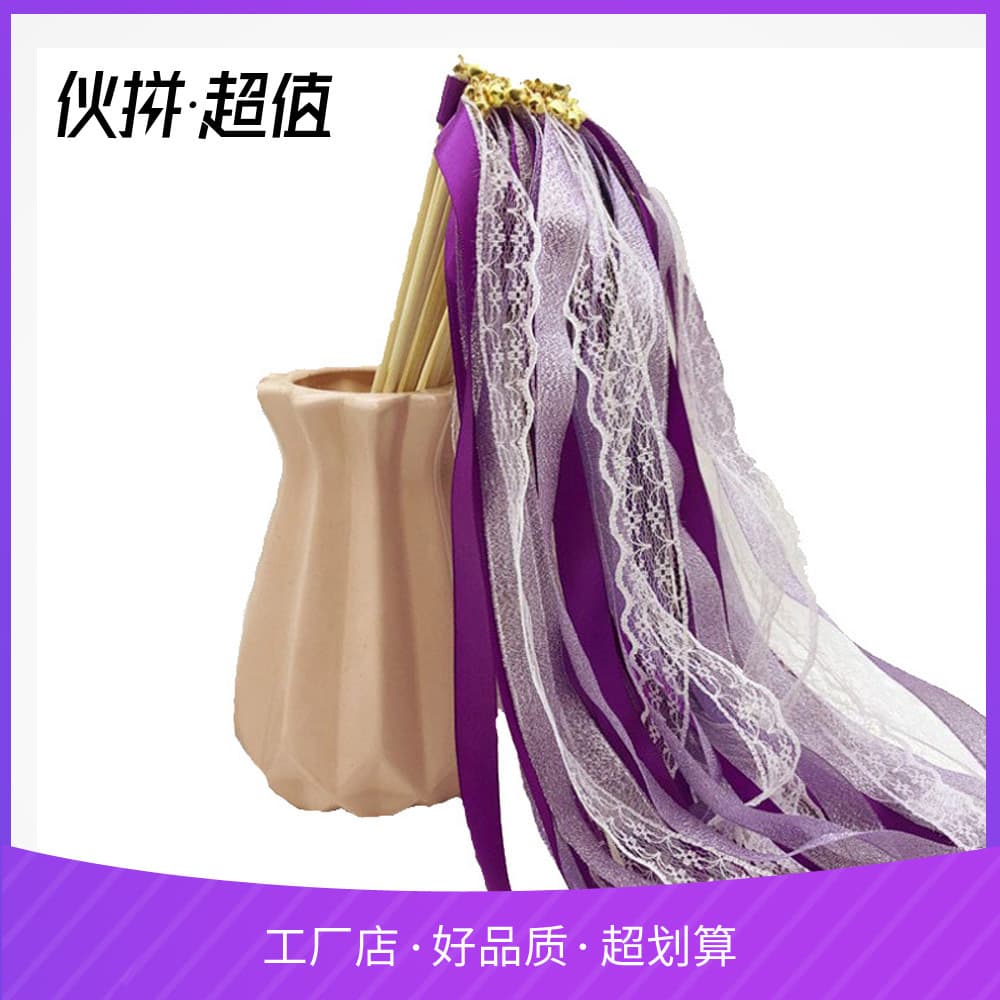 European Style Ribbon Wand Magic Wand Silk Ribbon Flower Decorations Lawn Wedding Party Birthday Decorating Supplies