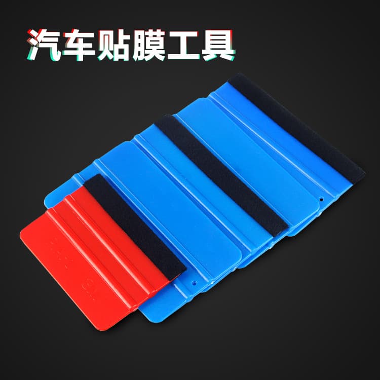 Film application squeegee with cloth, color change film soft squeegee, wool cloth square squeegee, car film application tools and supplies