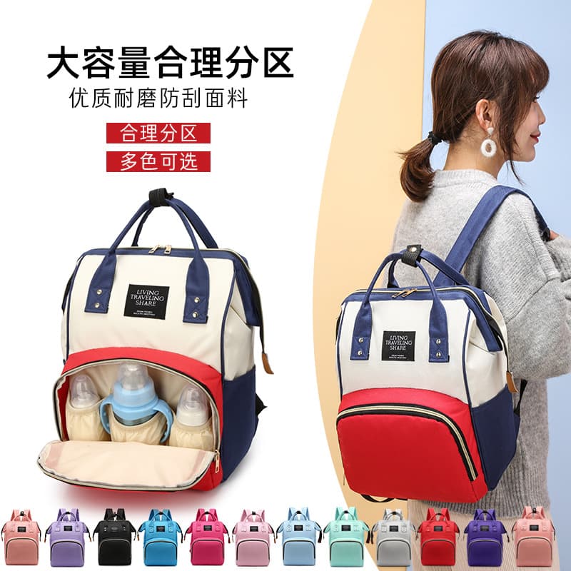 Mummy bag, multi-functional outing, large-capacity backpack, maternity bag, baby bag, milk bottle, mother and baby bag, color matching waterproof backpack