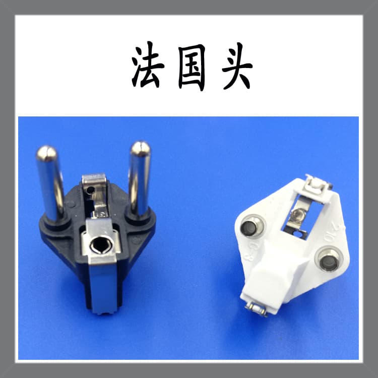 French Head Terminal Inner Frame Bracket Tool Head Electrician Head Large European Standard Three-Pin Plug
