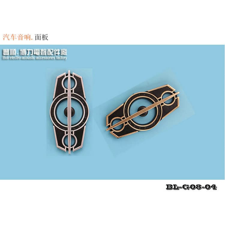 Car audio accessories treble panel supply manufacturer ABS speaker fixed plate treble speaker decorative panel