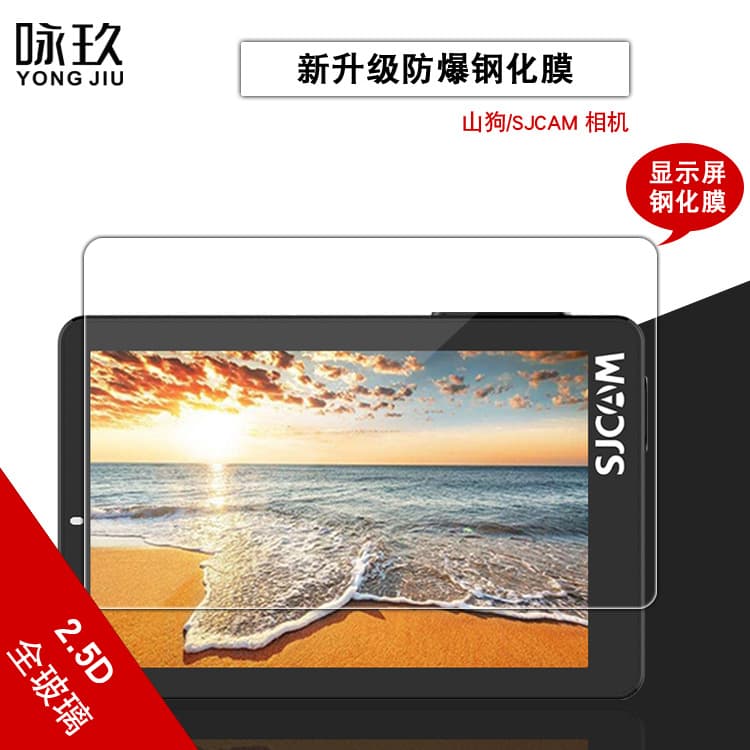 Tempered Glass Screen Protector for SJCAM SJ8 Action Camera, Tempered Glass Protective Film for SJCAM SJ9 Camera