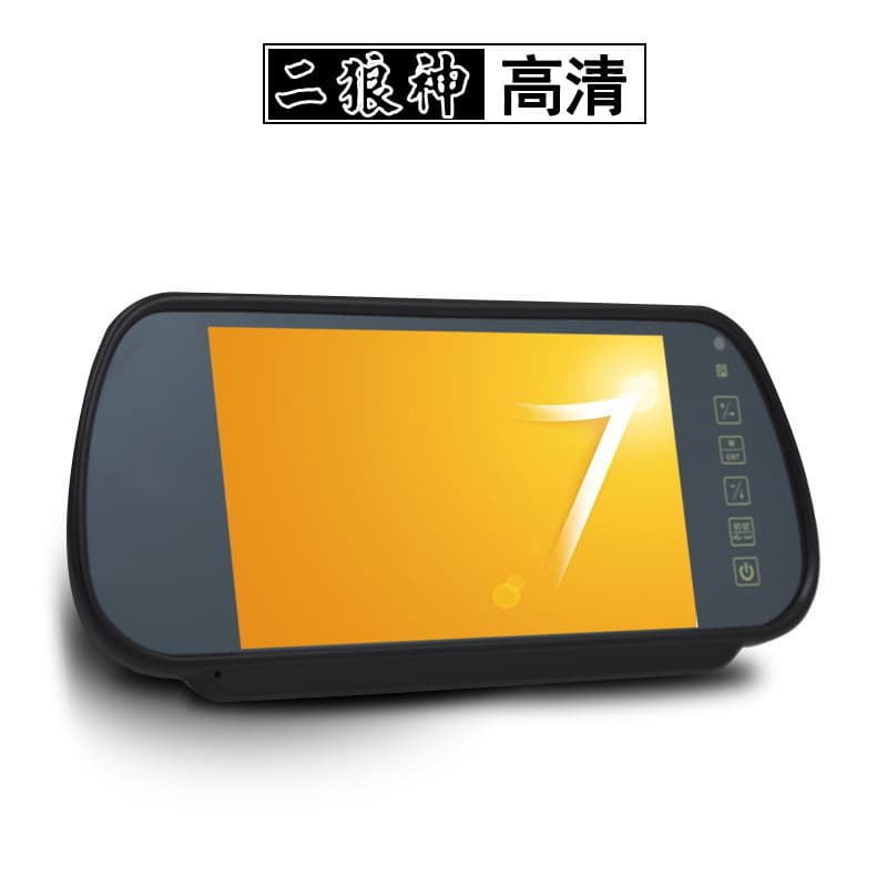 7-inch Rearview Car-mounted Lcd Display Mp5 Playback Function For Trucks Cars