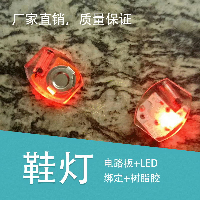 LED Shoe Light, Children's Shoe Vibration Light, LED Waterproof Shoe Light for Slippers