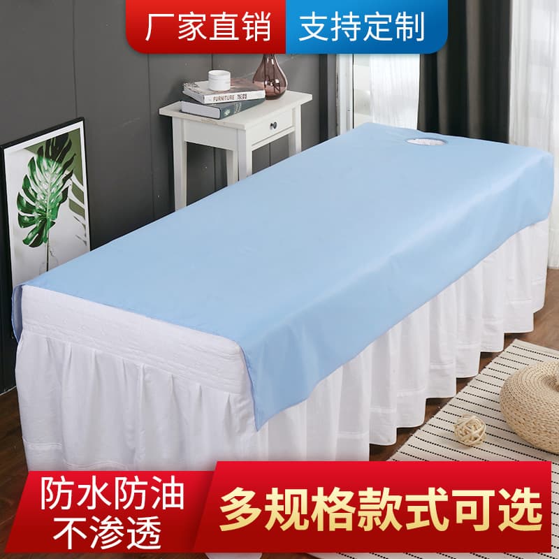 Beauty Salon Massage Spa Club Special Breathable Moisture-Absorbing Waterproof and Oil-Proof Bed Sheets Can Be Customized for Wholesale