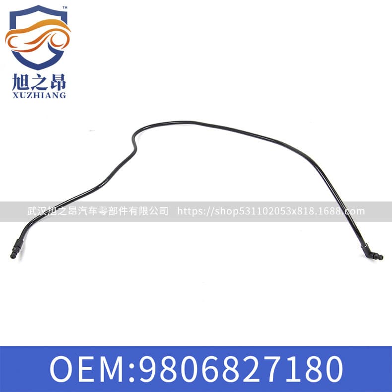 Suitable for Dongfeng Peugeot 308, 308S, new 408, Citroën C4 control tubes, T93 clutch hydraulic hoses