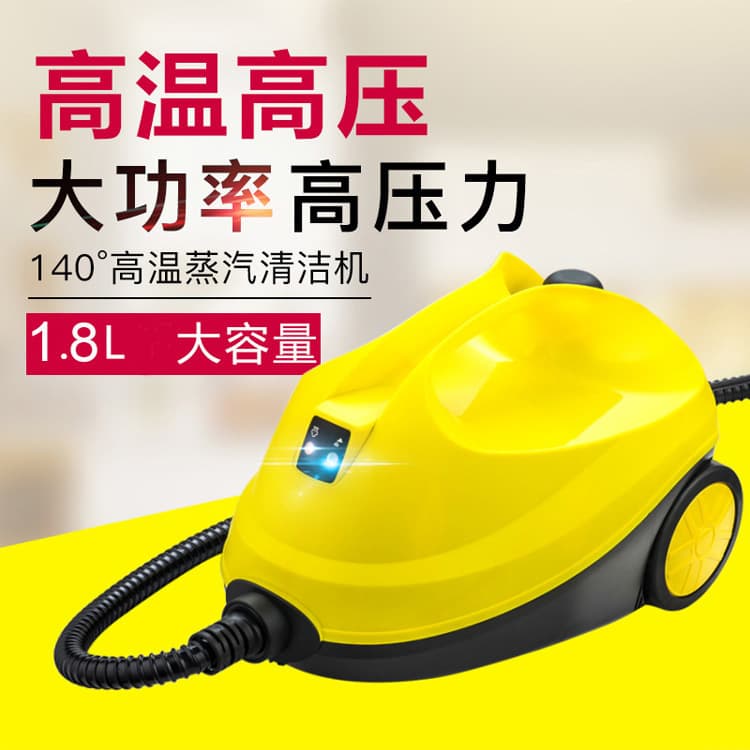 Formaldehyde High-Temperature Steam Fumigation Machine High-Pressure Steam Cleaner Multifunctional Steam Cleaning Machine High-Temperature Cleaning Machine 1