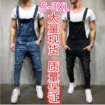 Fashionable Men's Denim Jeans with Suspenders Torn Long Pants Shorts Street Style Straight Leg Jeans for Young Adults