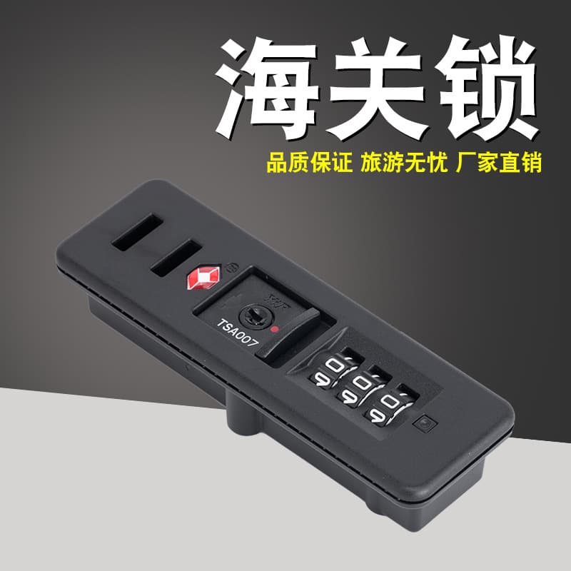 TSA16032 Fixed Lock with Pull Tab, Sunk Lock for Fabric Luggage, Recessed Luggage Combination Lock