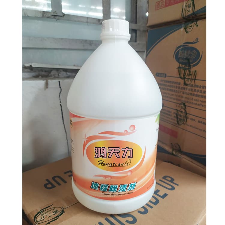 Hongtianli Carpet Stain Remover Hotel Special Carpet Cleaner Long and Short Pile Carpet Stain Remover