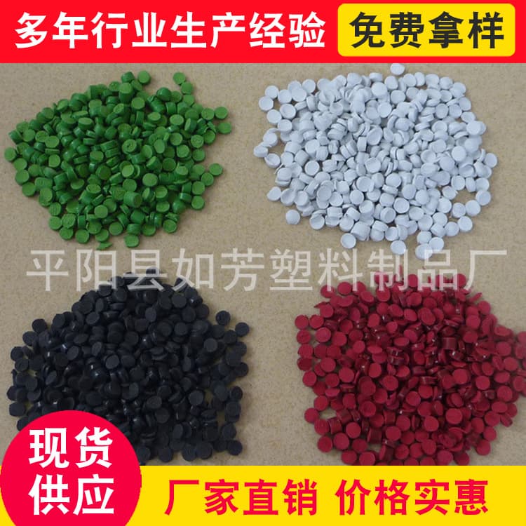 Supply Plastic Granules Soft PVC Granules Virgin PVC Granules PVC Off-White Granules