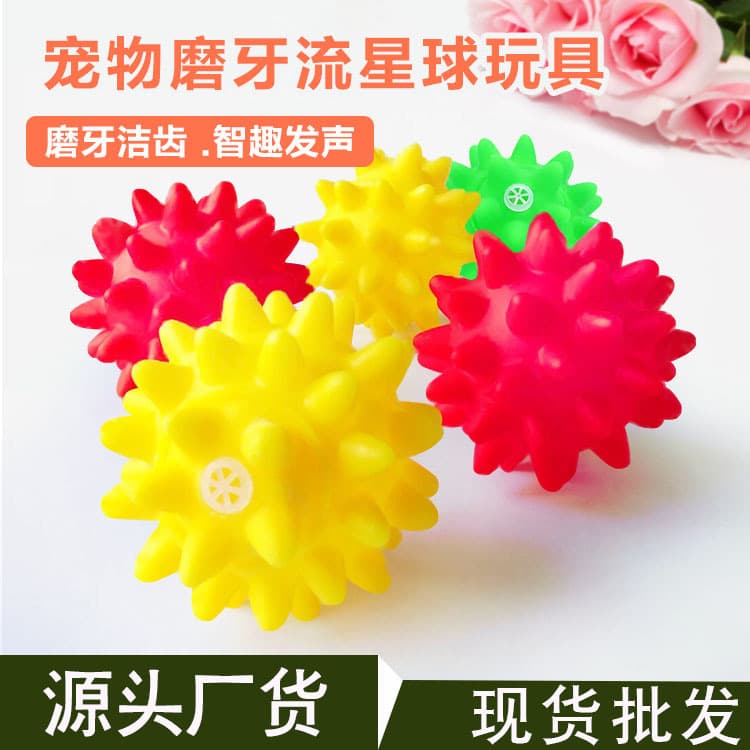 Wholesale Pet Toys - Dog Squeaky Planet Ball, Rubber Dog Chew Toy for Teeth Grinding and Training, Spiky Ball